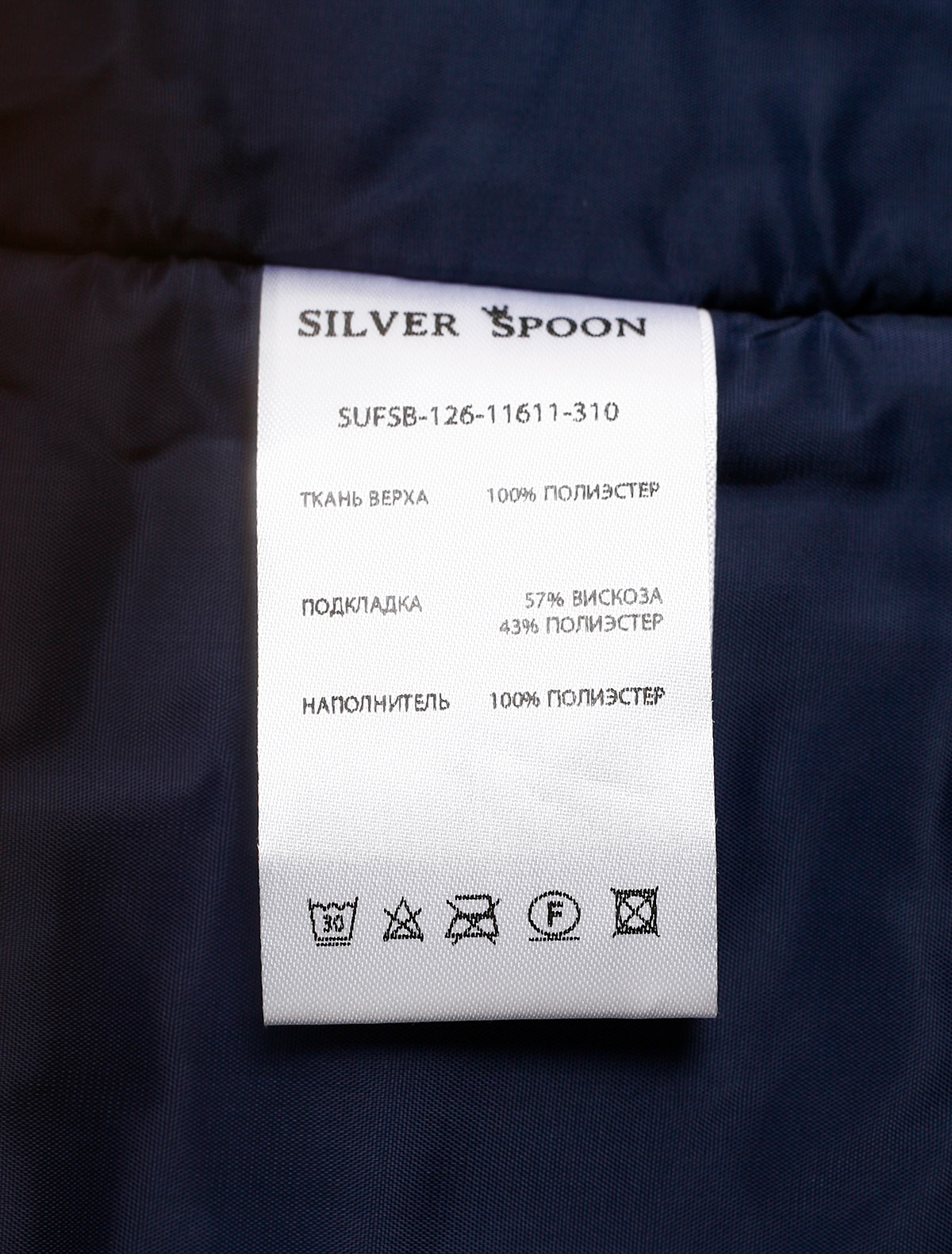 Куртка SILVER SPOON 2327564, цвет синий, размер 7 1074519180170 - фото 8