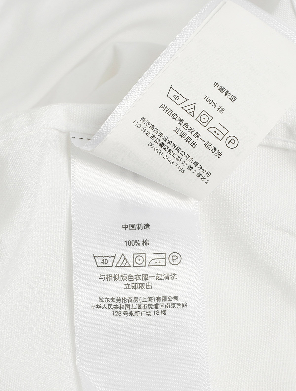 Рубашка Ralph Lauren 1863471, цвет белый, размер 7 1011219880429 - фото 4