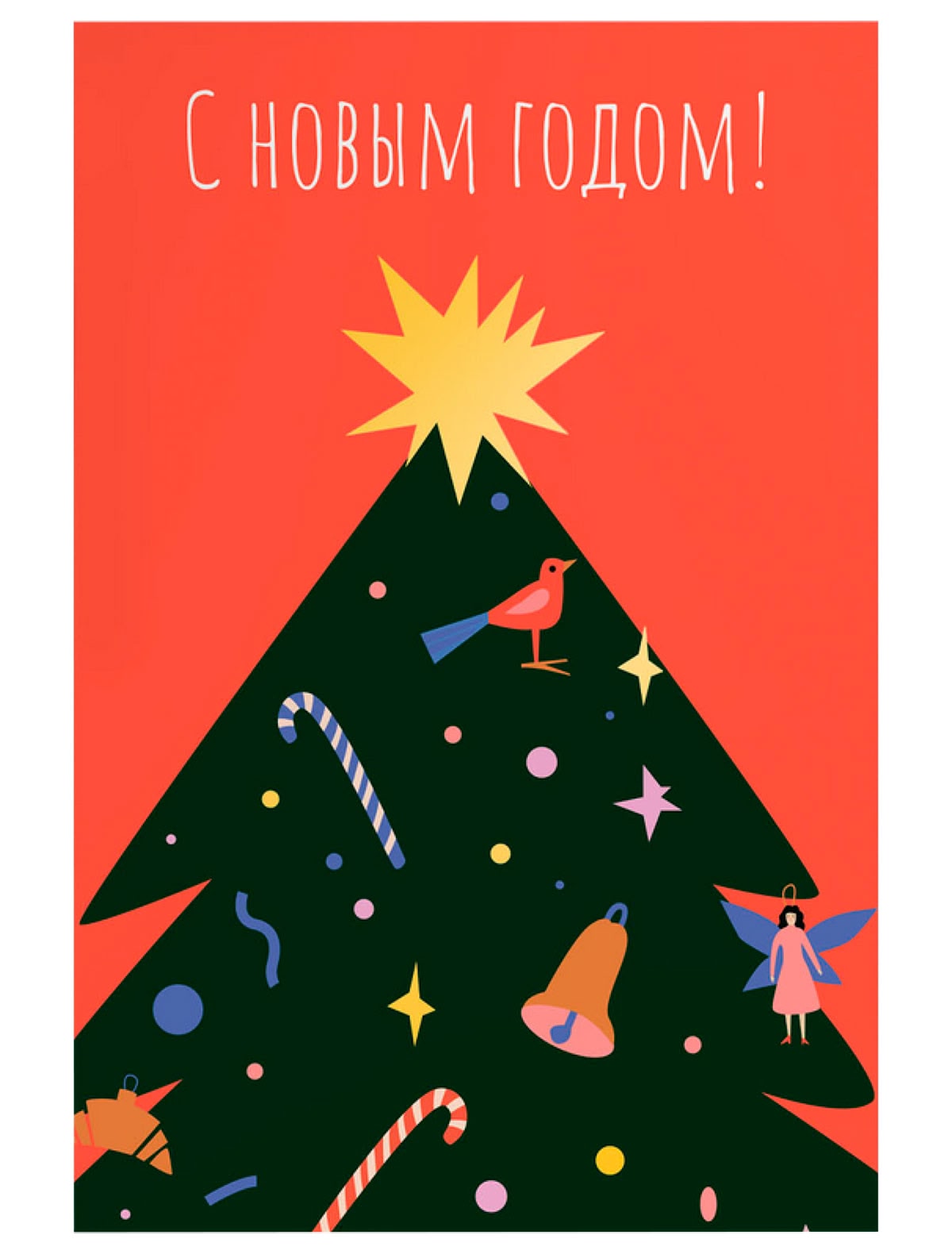 Открытка Елка