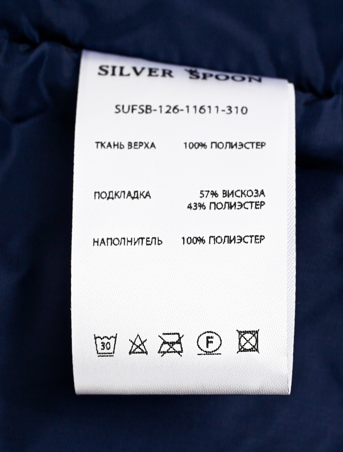 Куртка SILVER SPOON 2327811, цвет серый, размер 10 1074519180248 - фото 4