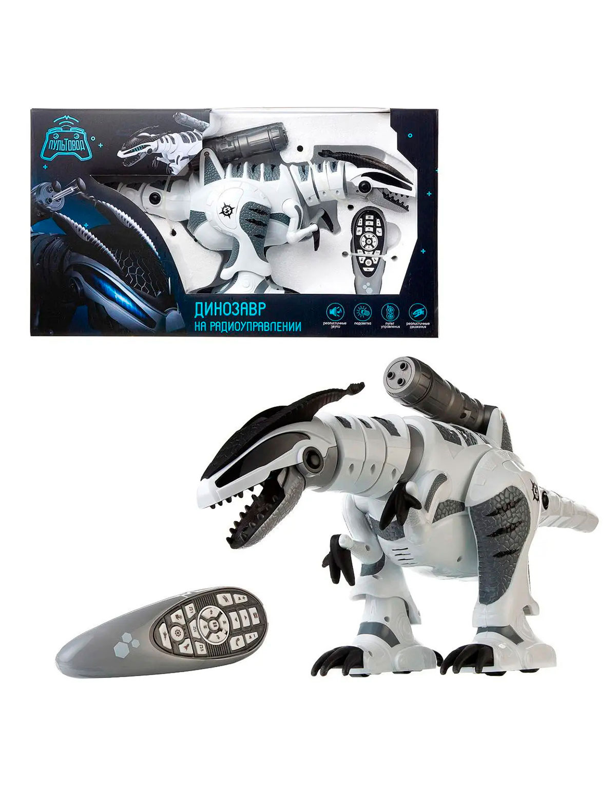 Робот Динозавр Тирекс р/у