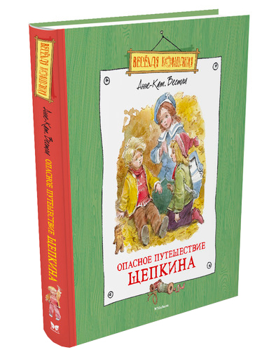 

Книга ИГ Азбука-Аттикус, 1939633