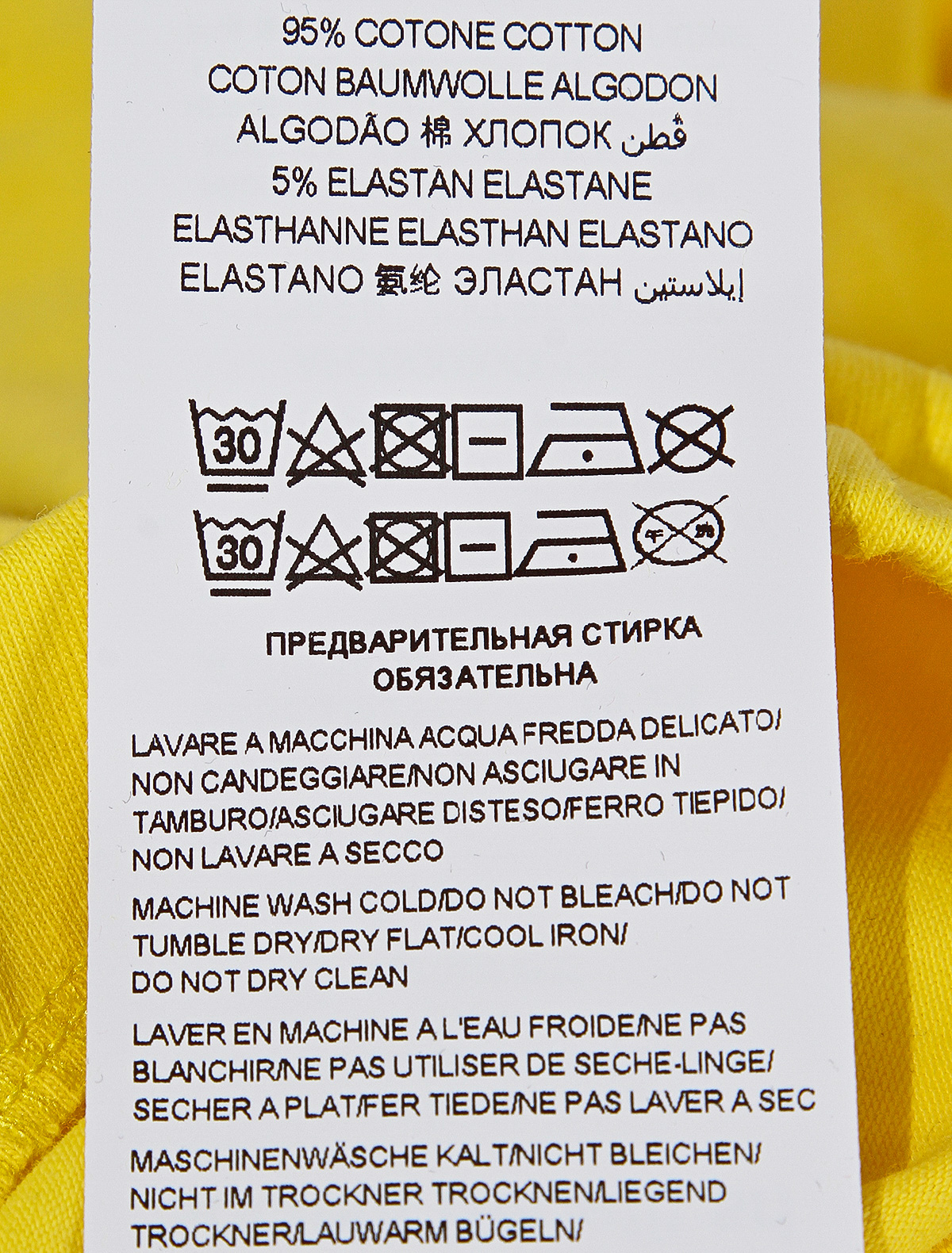Леггинсы Moschino 2280320, цвет желтый, размер 3 1154509171590 - фото 3