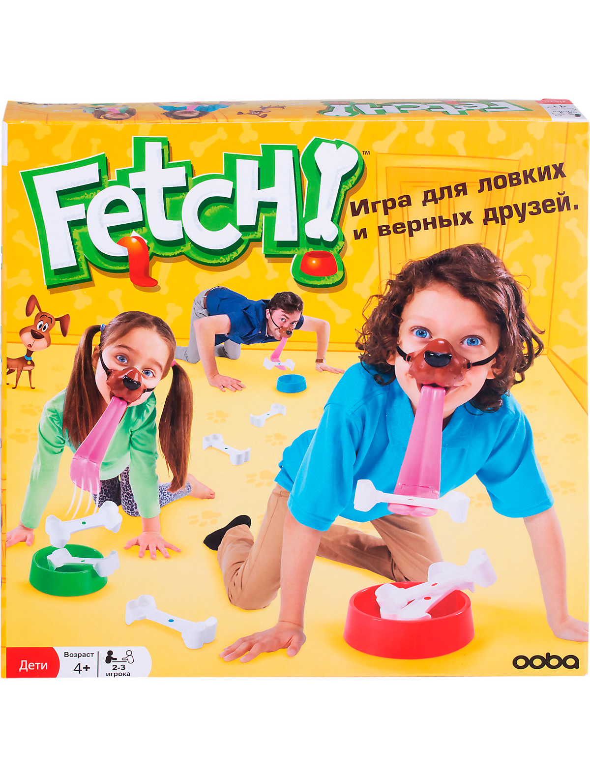 

Игрушка Fetch, Желтый, 2267789