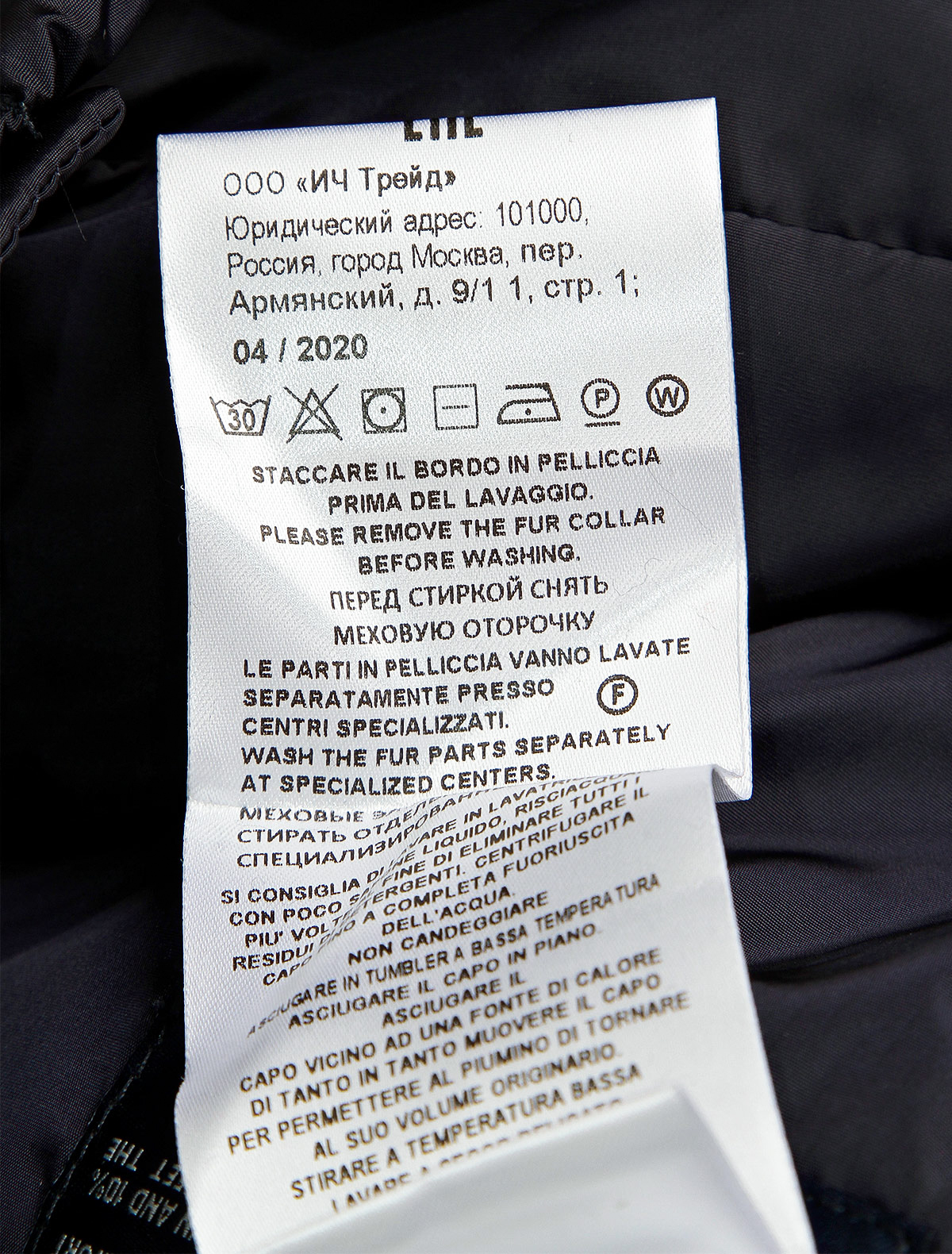 Куртка Il Gufo 2243849, цвет синий, размер 6 1074519084683 - фото 4