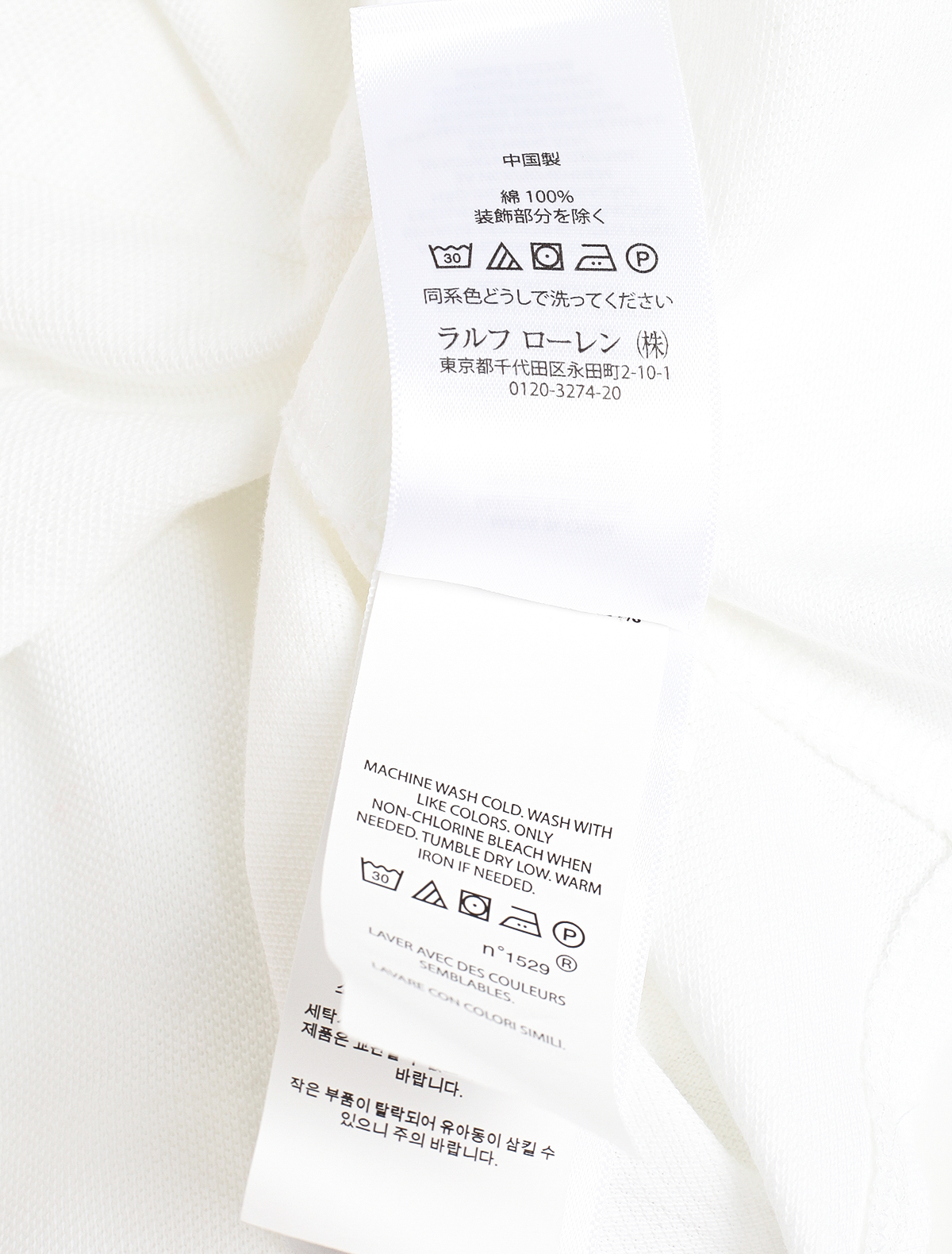 Рубашка Ralph Lauren 2002220, цвет белый, размер 2 1011219970298 - фото 3