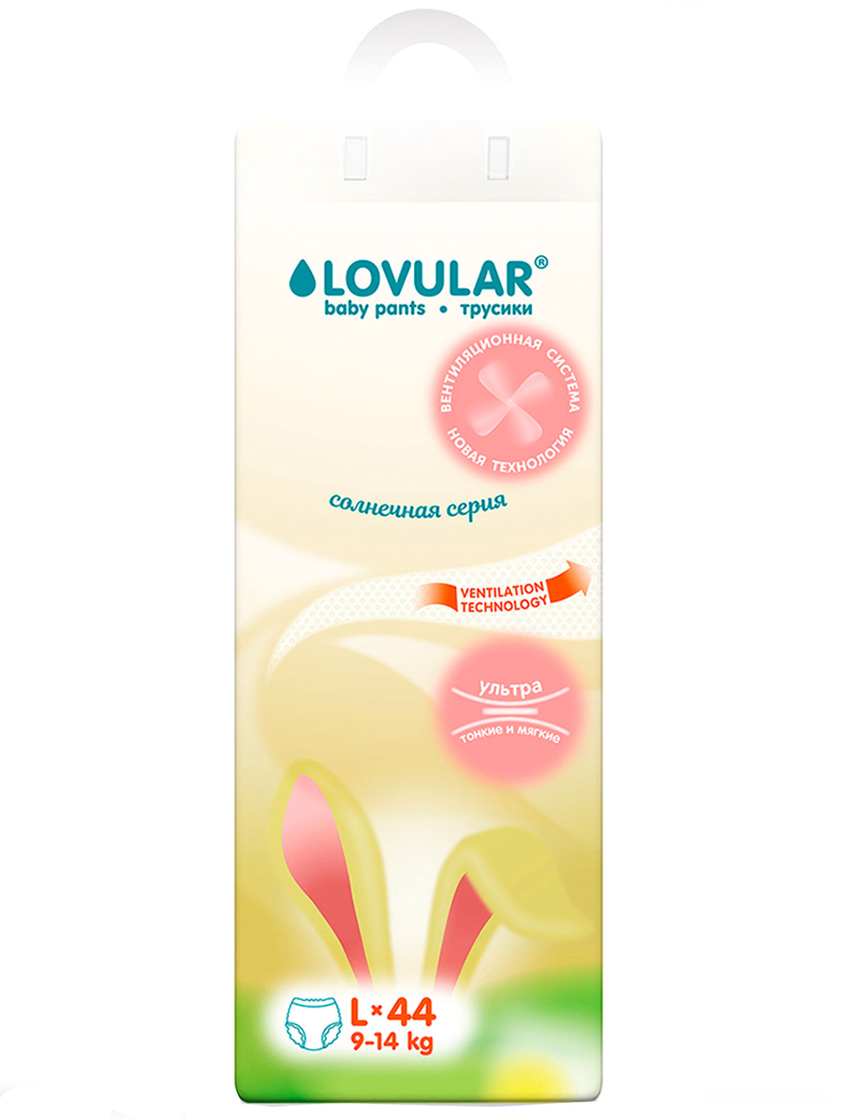 

Подгузники Lovular, Белый, 2218544