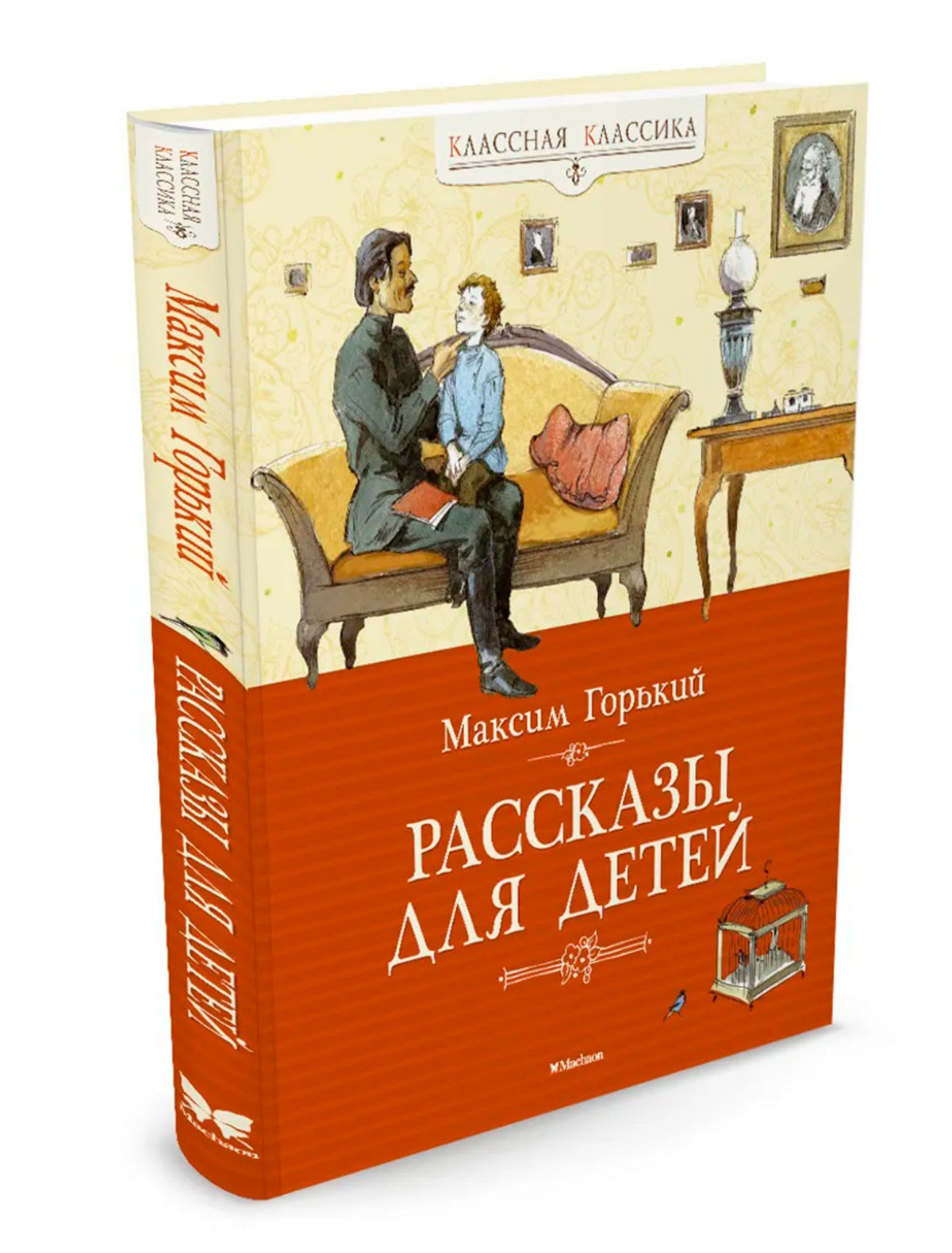 Книга ИГ Азбука-Аттикус 2347677, размер 2 9004529181043 - фото 1