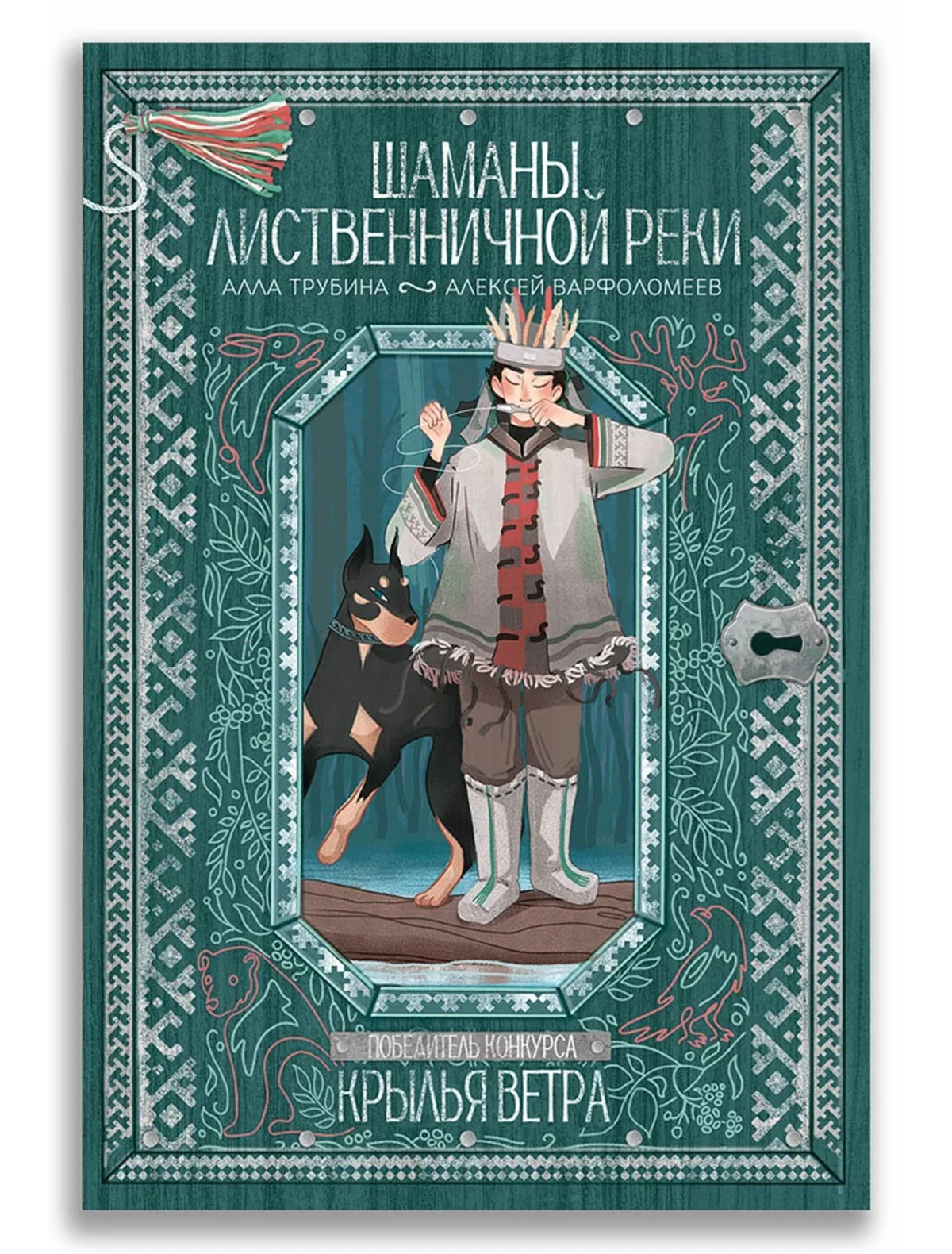 

Книга ИД Мещерякова, 3086082
