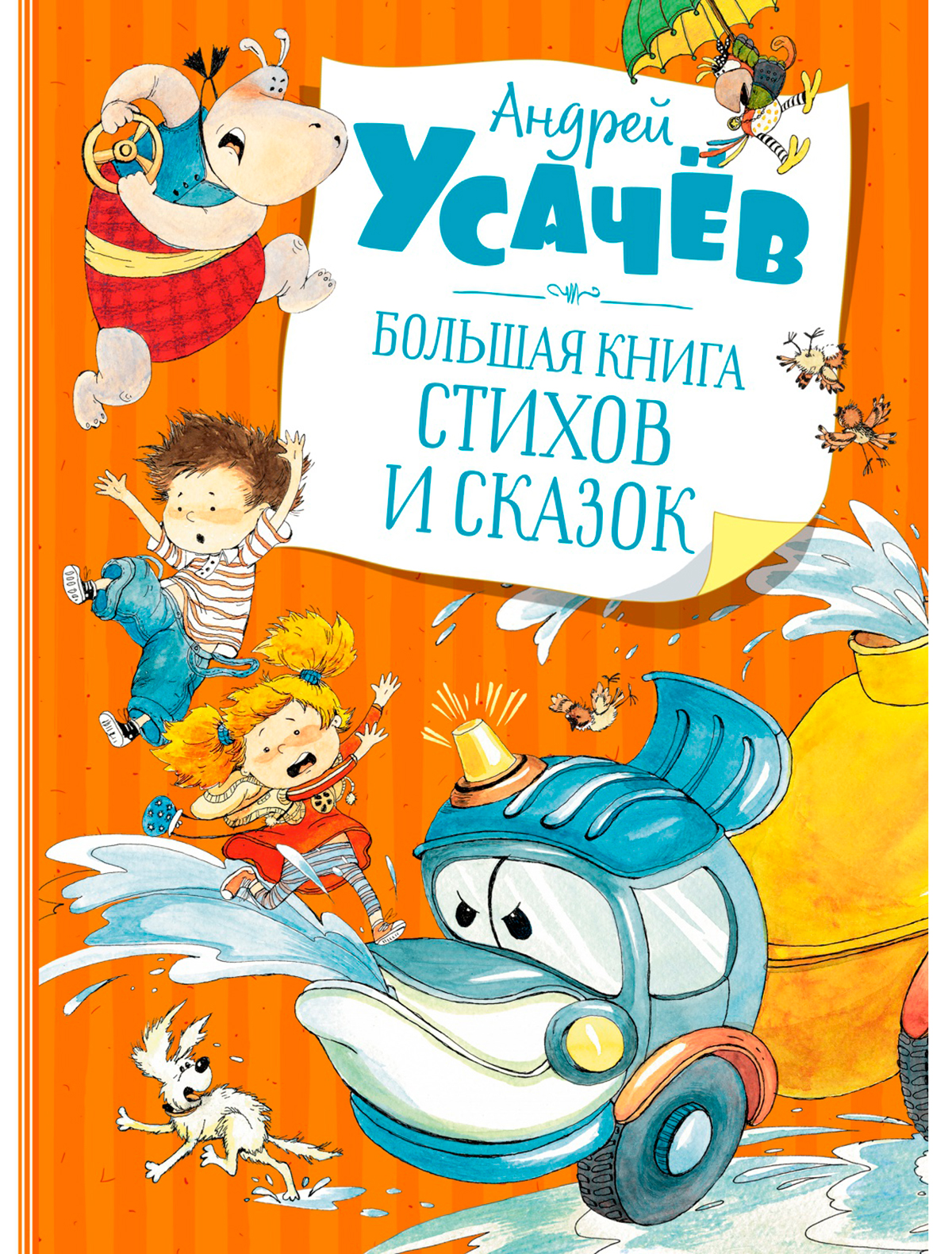 Книга АЗБУКА АТТИКУС 2579045, размер 2