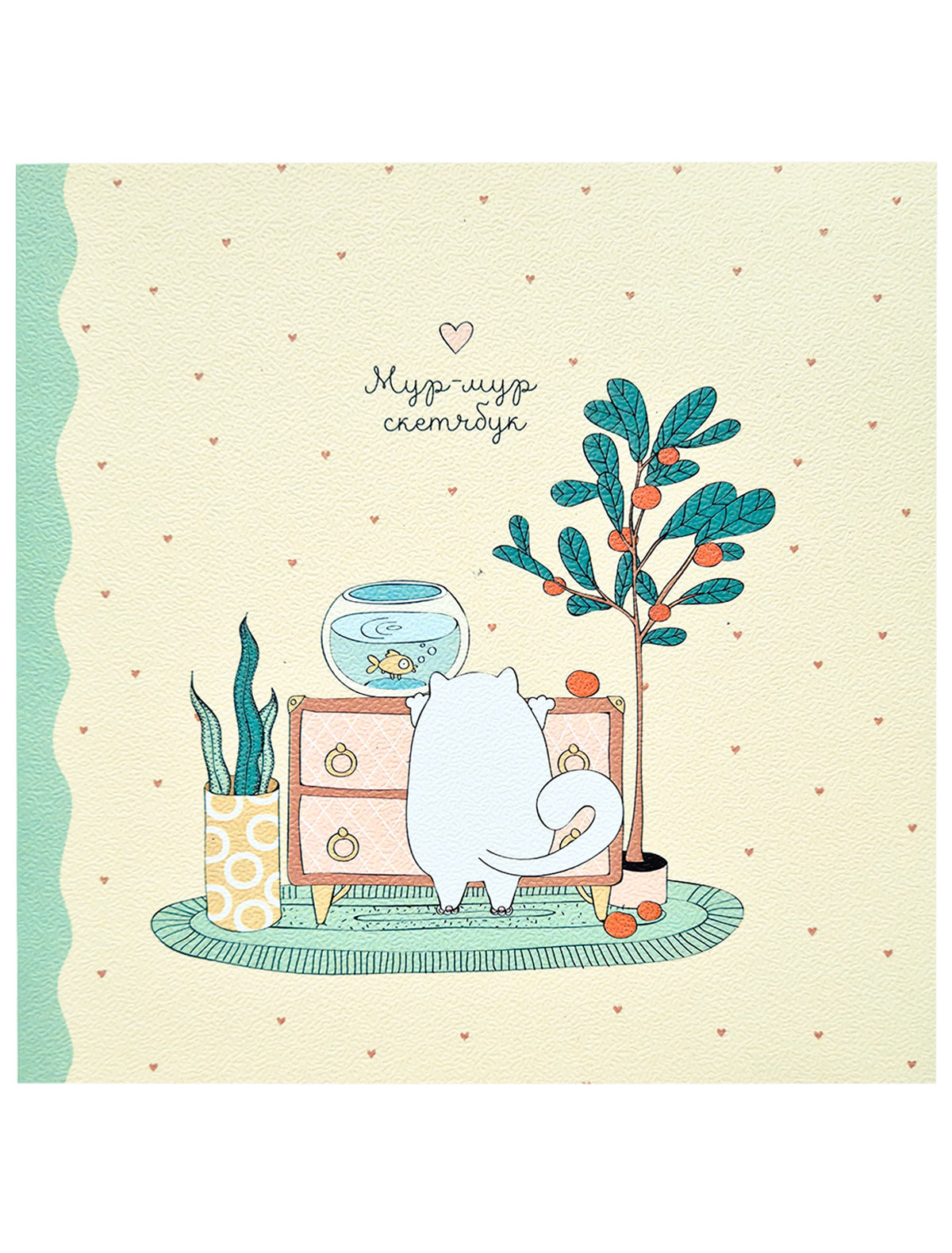 Альбом для рисования Мур-мур 170х170 мм, 40 л.