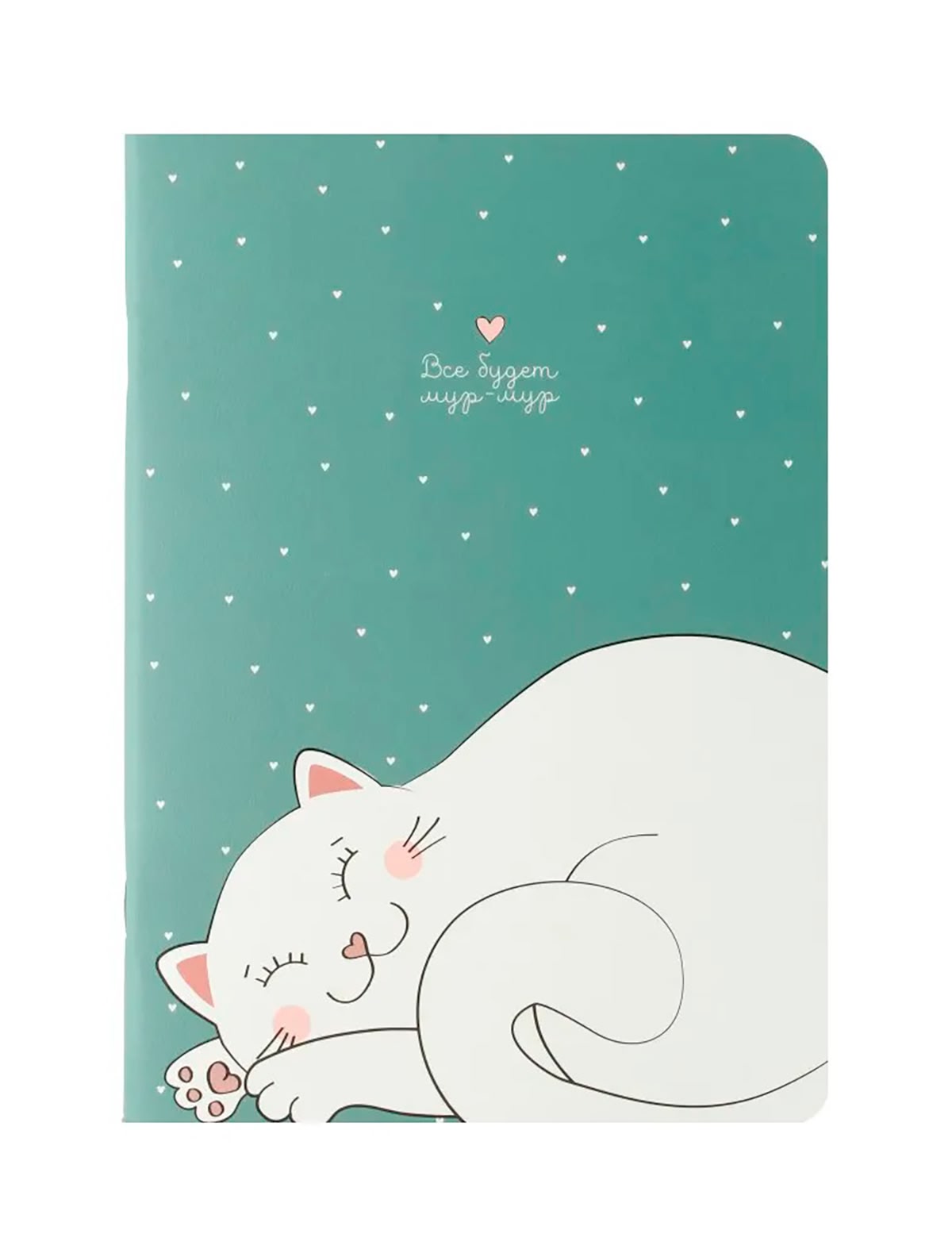 Тетрадь общая Все будет мур-мур,150х210 мм, 40 л., клетка