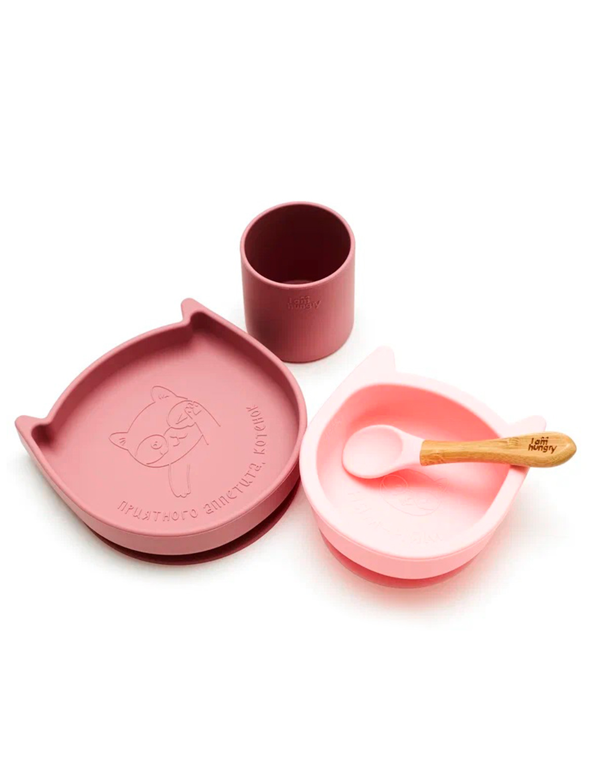 Набор посуды I AM HUNGRY 2431223, цвет розовый