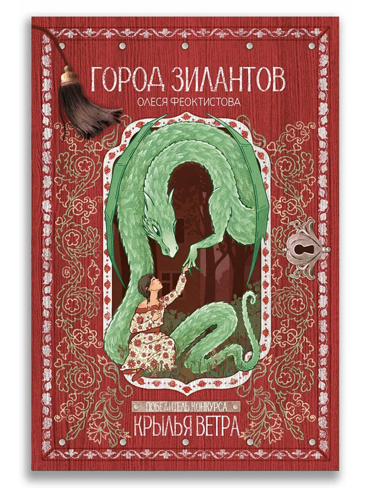 

Книга ИД Мещерякова, 3086080