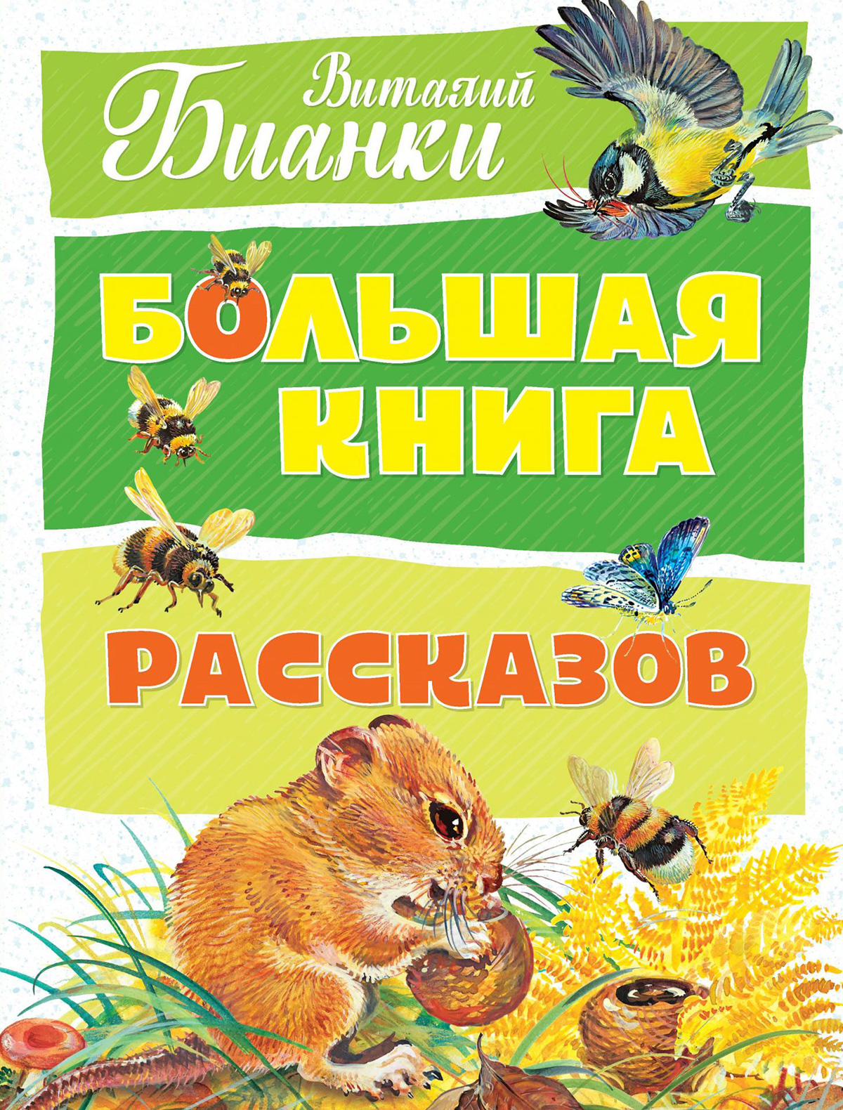 

Книга ИГ Азбука-Аттикус, 2049273
