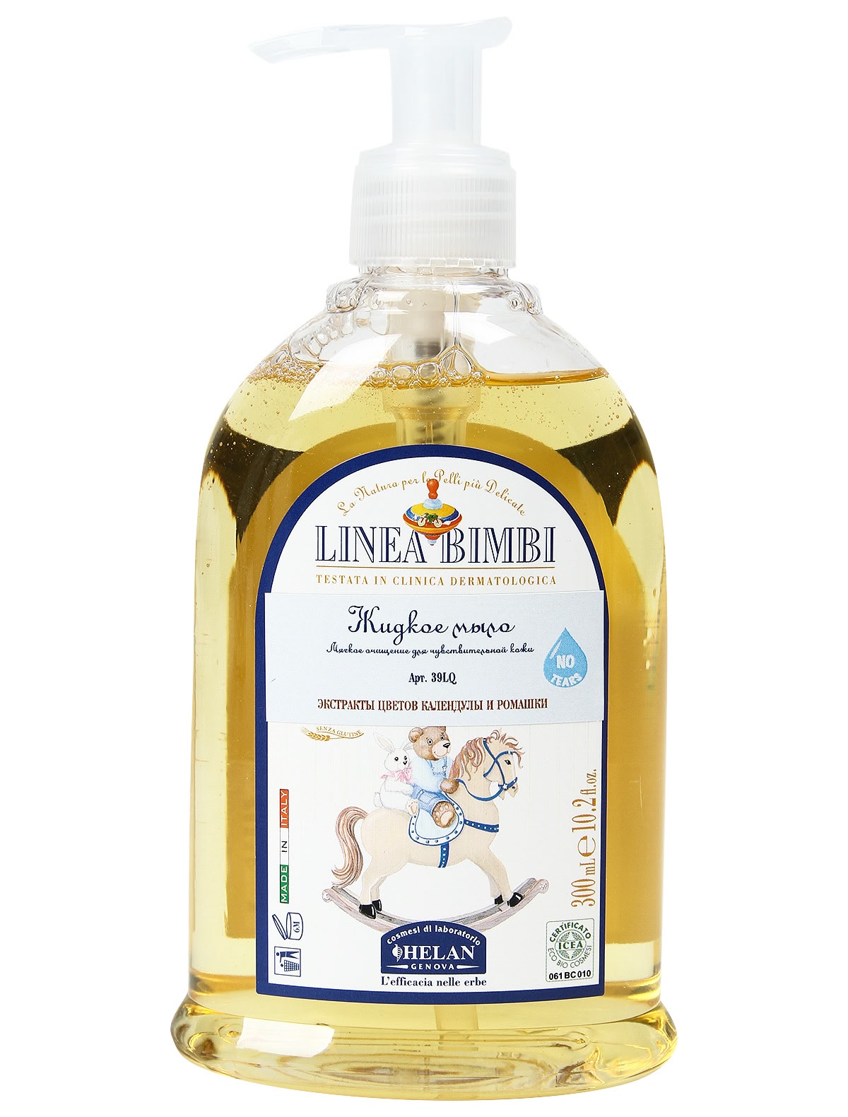 Детское жидкое мыло