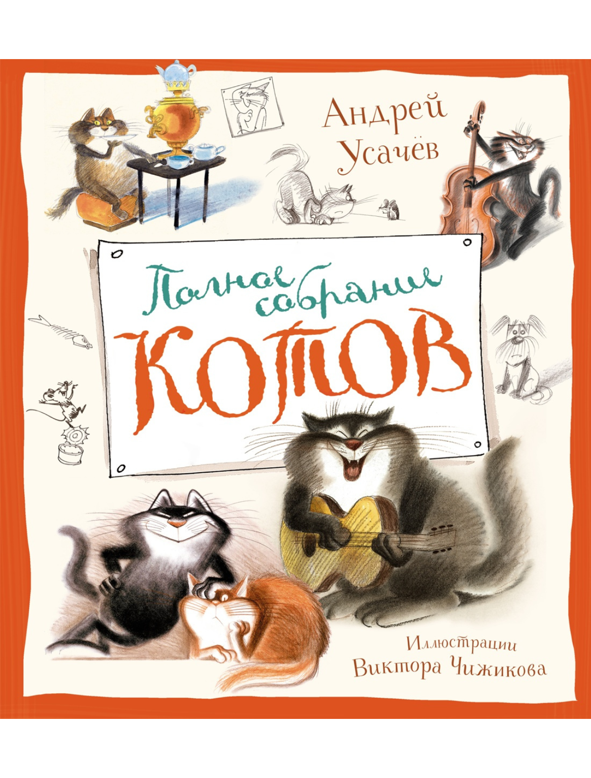 

Книга ИЗДАТЕЛЬСТВО АЗБУКА, 3107326