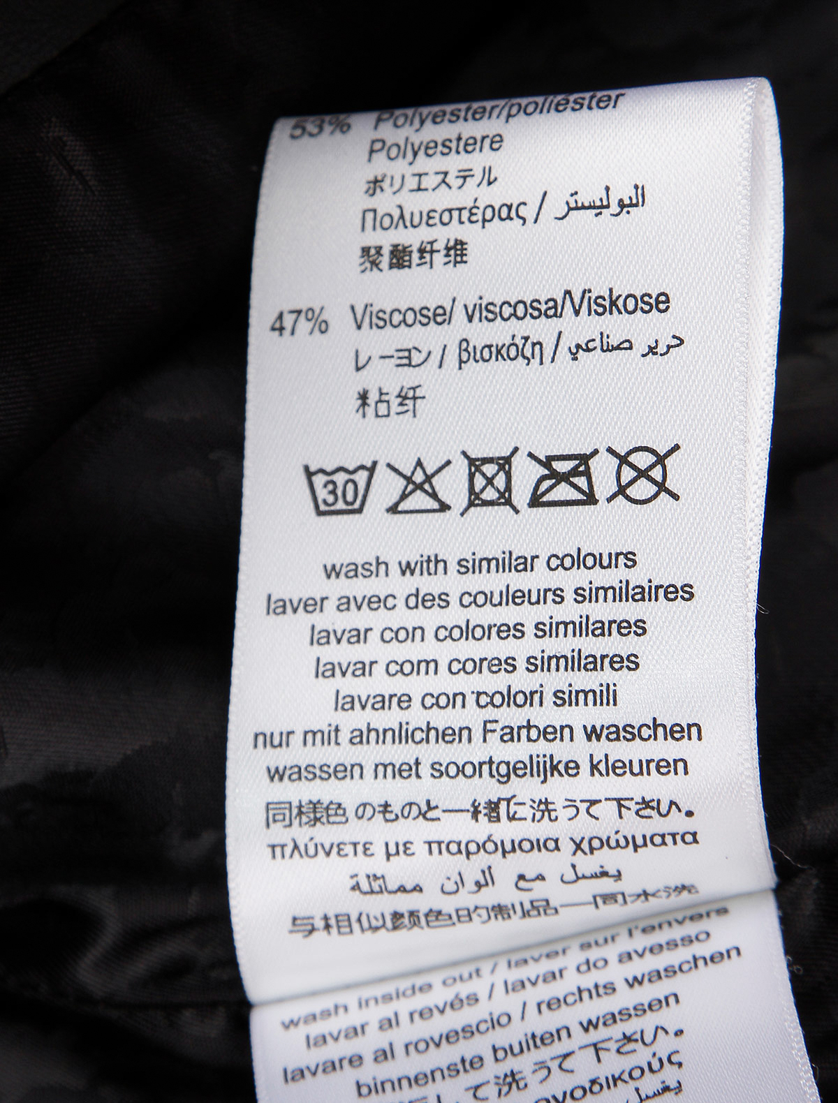 Куртка KARL LAGERFELD 2250705, цвет черный, размер 9 1074509083566 - фото 9