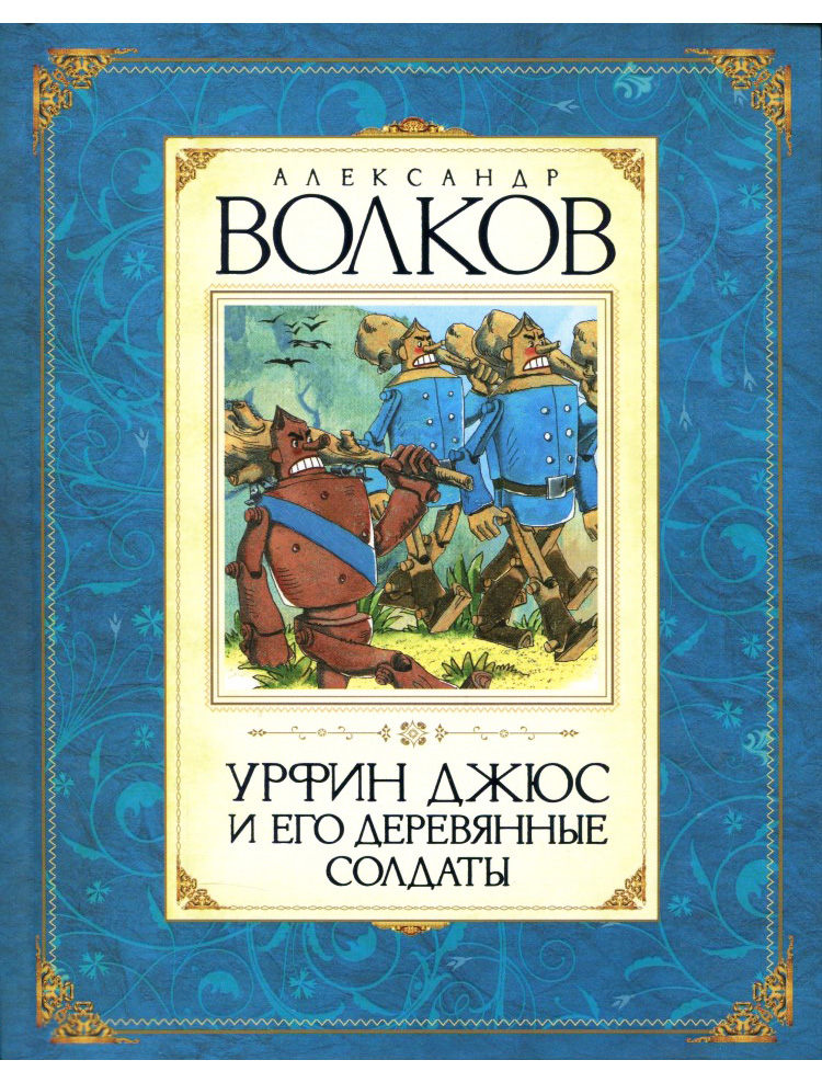 Книга ИГ Азбука-Аттикус 2025395, размер 2 9008829780548 - фото 1
