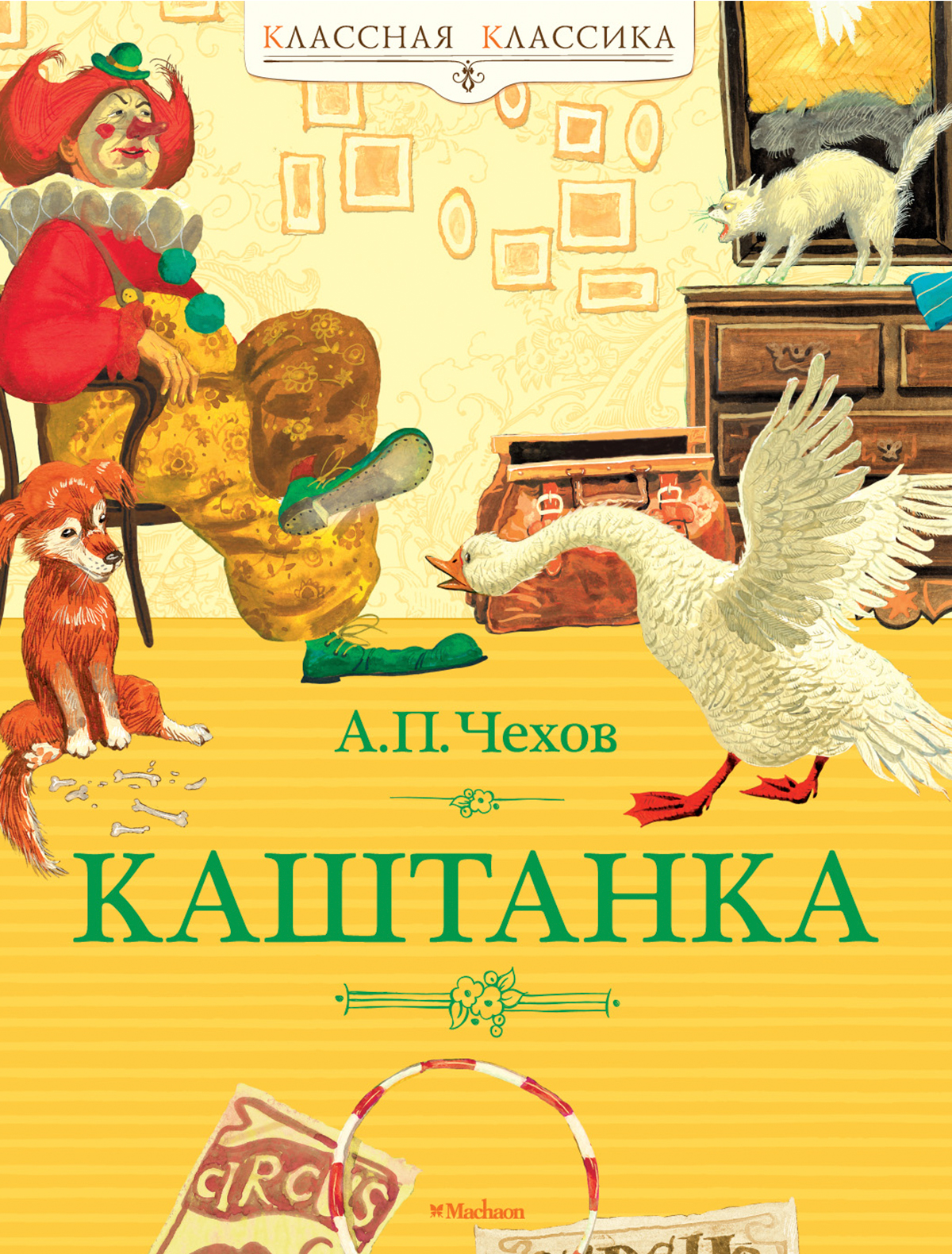 

Книга ИГ Азбука-Аттикус, 2049199