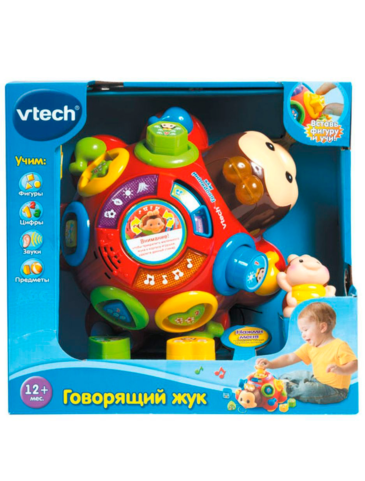 Vtech 100 Животных Купить Казань