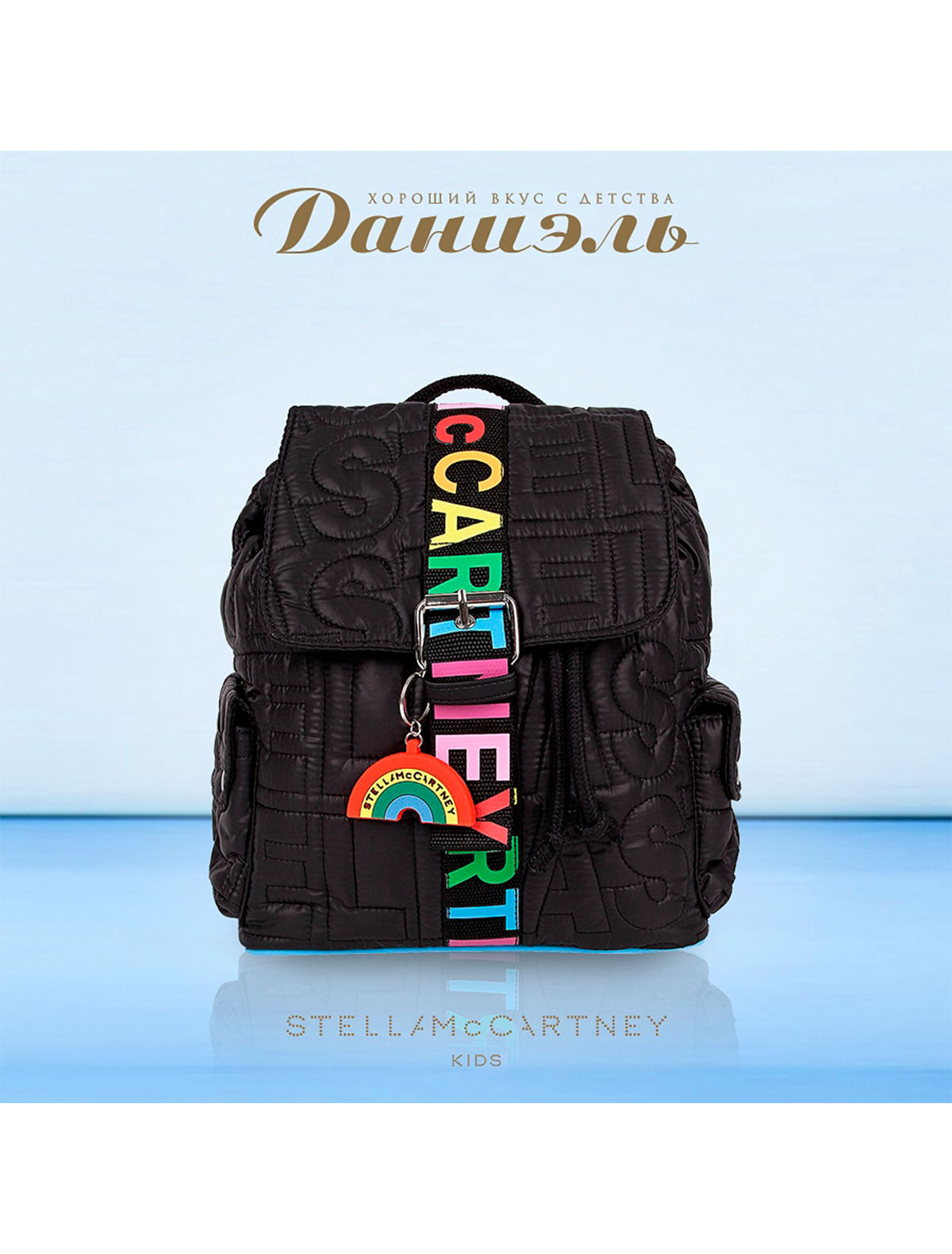 Рюкзак Stella McCartney 2251298, цвет черный, размер 2 1504508080261 - фото 2