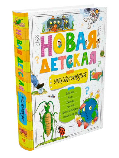 Книга ИГ Азбука-Аттикус 1939750, размер 2 9002529881307 - фото 1