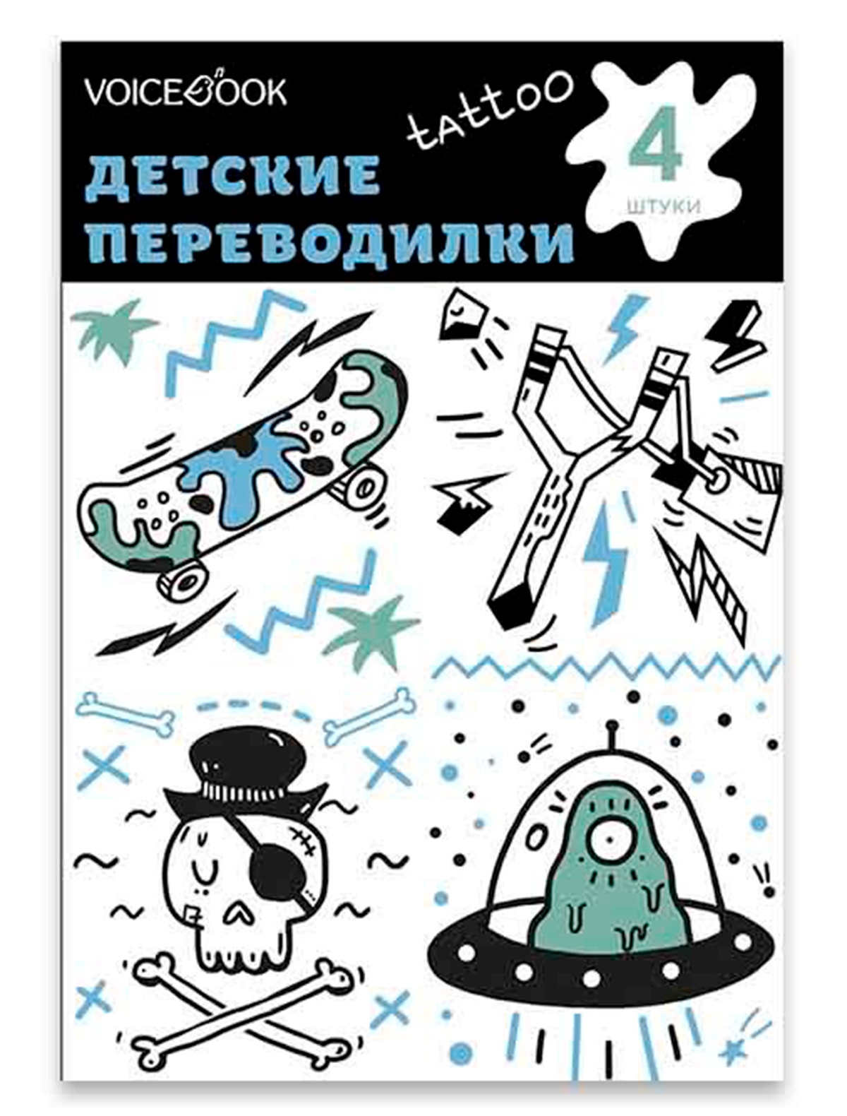 

Украшение для праздника VoiceBook, Разноцветный, 2367614