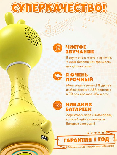 Музыкальная игрушка умный зайка жёлтый Alilo - 7134529170234 - Фото 5