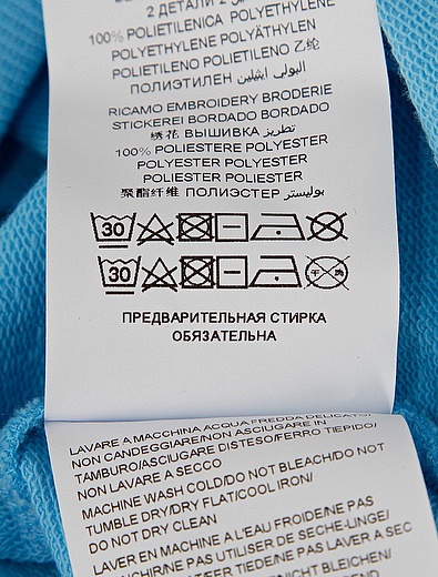 голубой спортивный костюм с логотипом Moschino - 6004529270016 - Фото 6