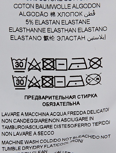 Лонгслив с крупным логотипом Moschino - 4164529180400 - Фото 3