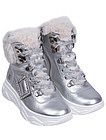 Серебряные утепленные ботинки - 2034509081893