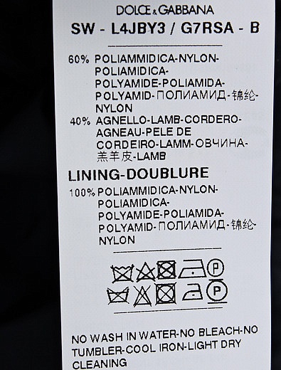 Ветровка с пластиной логотипом Dolce & Gabbana - 1571419970226 - Фото 5