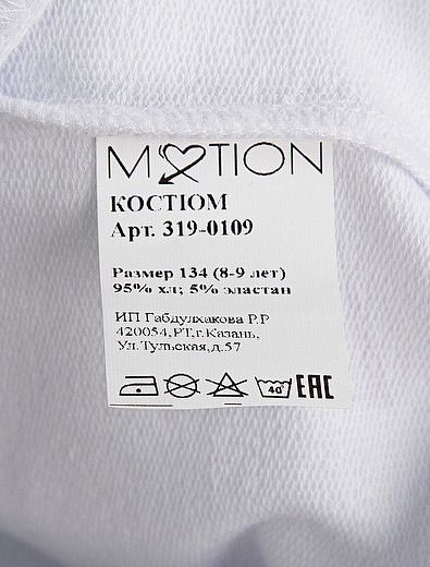 Комплект из шорт и футболки Motion kids - 3024520070012 - Фото 6