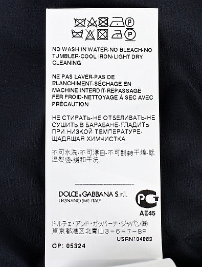 Куртка Dolce & Gabbana - 1071419880230 - Фото 4