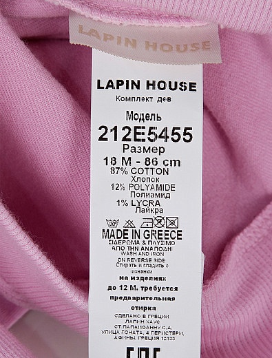 розовый спортивный костюм Lapin House - 6004509180656 - Фото 5