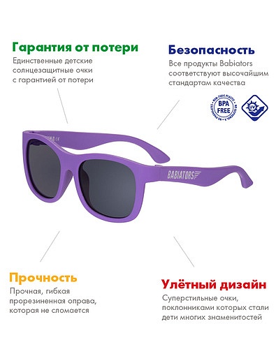Солнцезащитные очки Ultra Violet Babiators - 5254528170331 - Фото 7
