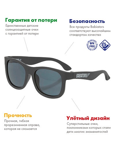 Солнцезащитные очки Black Ops Babiators - 5254528170270 - Фото 5