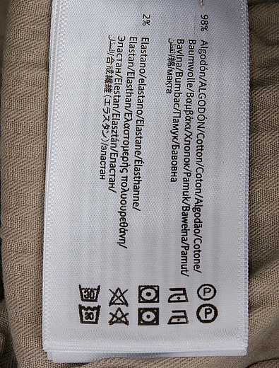 Бежевые брюки из хлопка NUKUTAVAKE - 1084519172167 - Фото 3