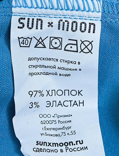 Шорты SUN X MOON - 1411520970015 - Фото 4