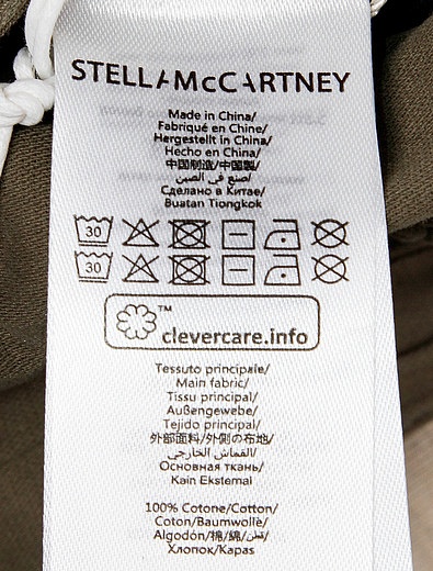 Брюки с поясом и манжетами на резинке Stella McCartney - 1082319070164 - Фото 3