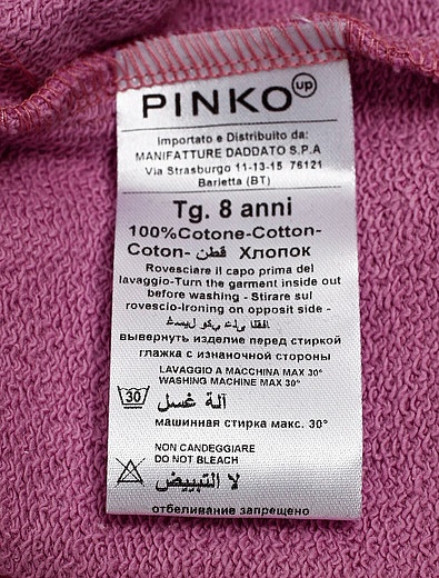 Сиреневая толстовка с логотипом Pinko - 0074509170311 - Фото 3