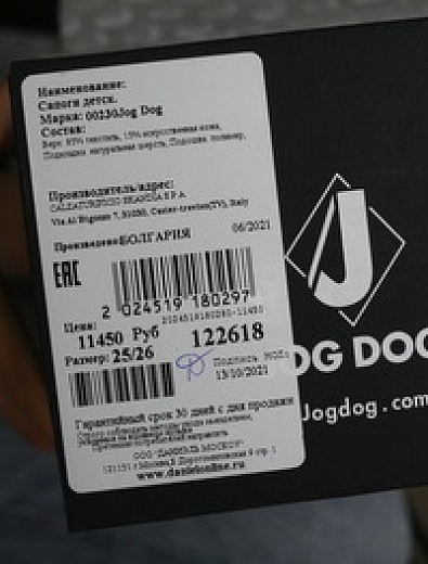 Чёрные сноубутсы утепленные Jog Dog - 2024519180280 - Фото 6