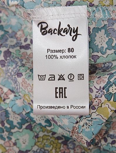 Блуза с цветочным принтом Backary - 1034500070057 - Фото 3