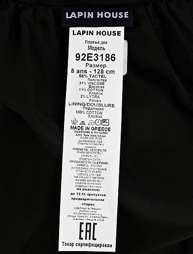 Платье Lapin House - 1051309980424 - Фото 5