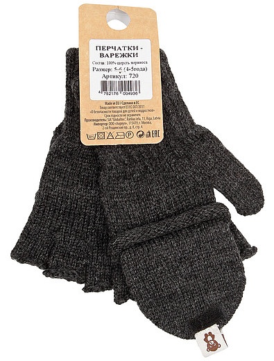 Варежки-перчатки Air wool - 1194529080045 - Фото 2