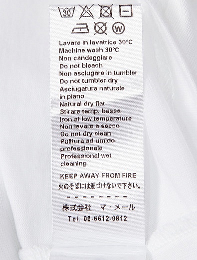 Комплект из футболки, кардигана и брюк Il Gufo - 3033019970108 - Фото 7