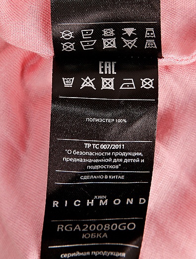 Длинная плиссированная юбка JOHN RICHMOND - 1044509084382 - Фото 6