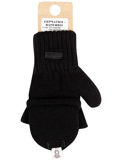 Варежки-перчатки из шерсти и кашемира Air wool - 1364529081049 - Фото 2