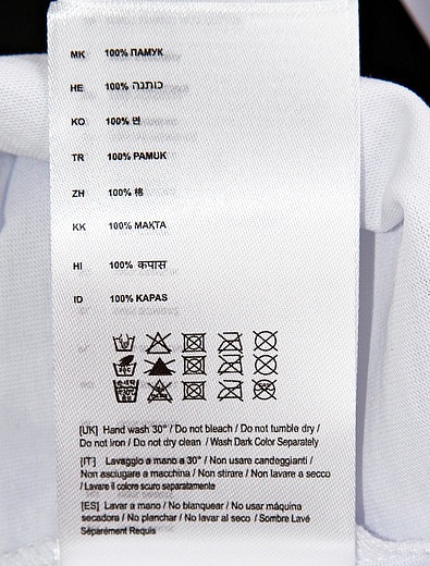 Белая футболка с принтом логотипа Antony Morato - 1134519174255 - Фото 3